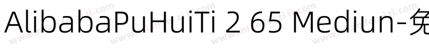 AlibabaPuHuiTi 2 65 Mediun字体转换